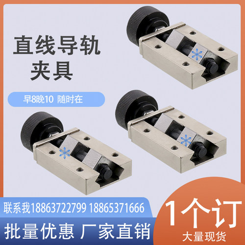 直线导轨夹具ICG01 11 41 51 71 81 91 92-H24 28 30 33 36 42