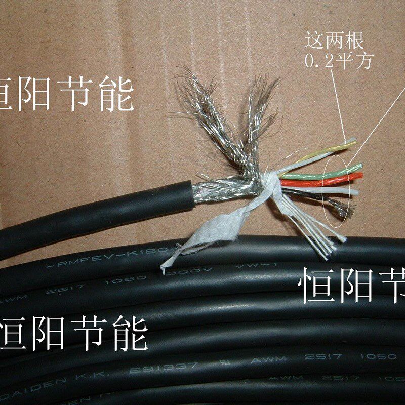 日本进口大电6芯屏蔽线4x0.3+2x0.2平方铁氟龙拖链电机编码线高柔