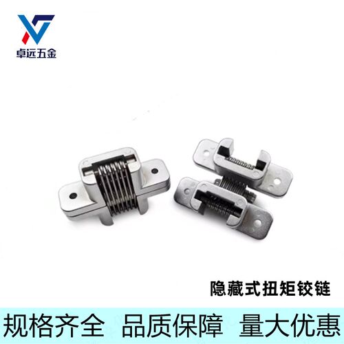 HFM21-30/50十字隐藏式扭矩暗合页任意停阻尼铰链HG-RT30 HG-RT50
