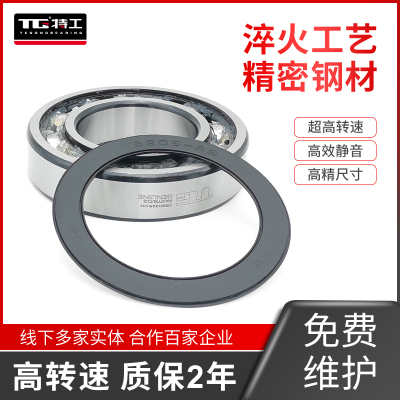 深沟球轴承6308 6309 6310 6311 6312 6313 6314 2RS ZZ高速精密