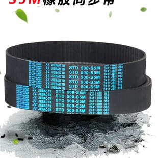 S5M325传动皮带齿形 S5M315齿轮S5M320 捷豹橡胶同步带STS S5M305