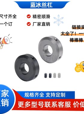 FBB21/22/26/31/41/42/46/51单边FAW01切割FAB02固定环FAC06FAE