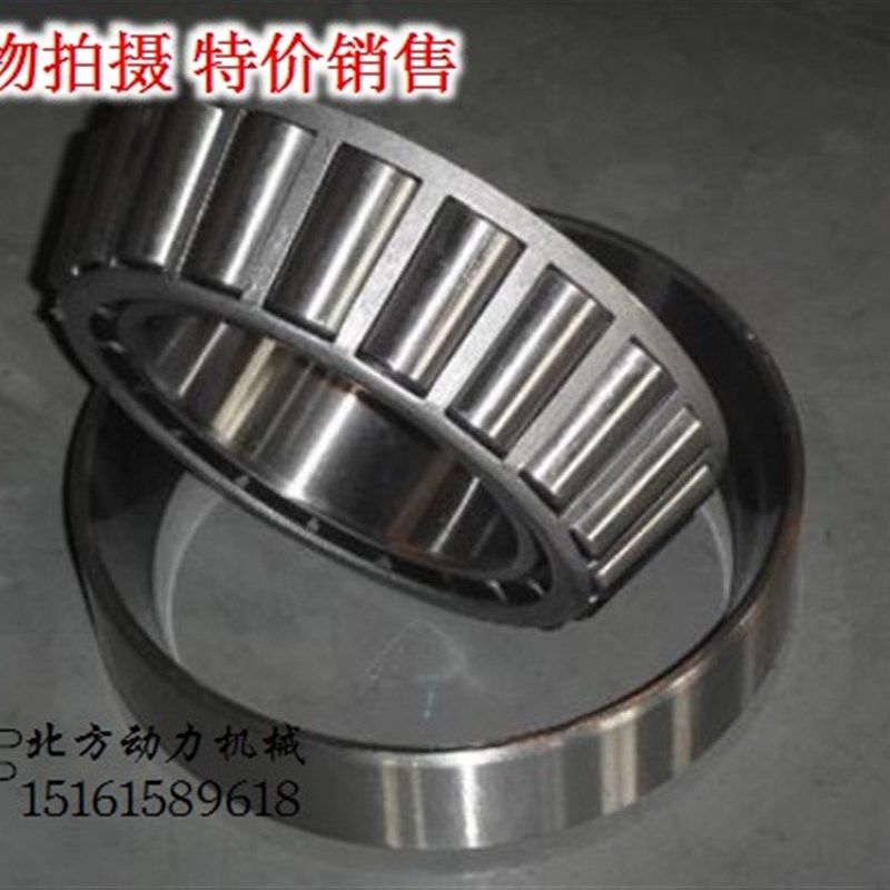 正宗哈尔滨轴承30204 30205 30206 30207 30208 30209 30210,3C数码配件,USB多功能数码宝,淘宝优惠券,粉丝福利购,淘宝优惠卷