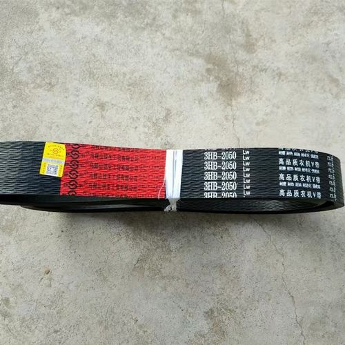 三角带联农红标3HB2050LW沃得福田谷王巨明收割机皮带氯丁胶芳纶