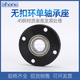 无扣环圆法兰单轴承座BFF51带座轴承BGRNB6001 6002轴承固定支座