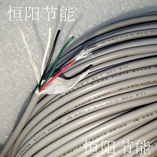 日本进口三洋4芯0.25平方电缆线机床信号控制线电源线0.2镀锡柔软
