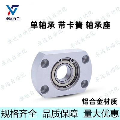 BACA铝合金带扣环扁法兰带座轴承座固定座BGCAB BGCA BFF 41 43