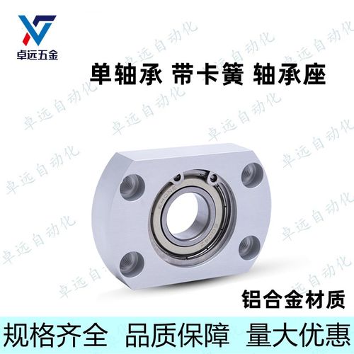 BACA铝合金带扣环扁法兰带座轴承座固定座BGCAB BGCA BFF 41 43