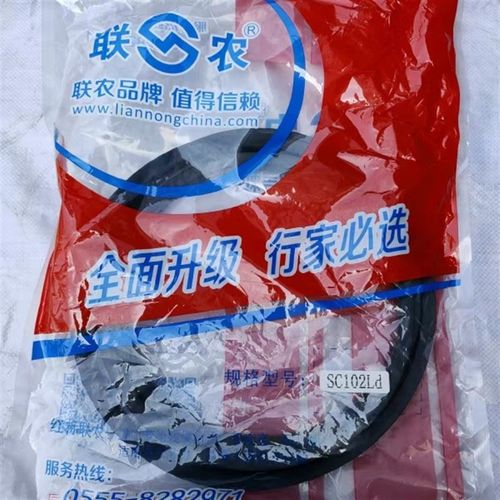 三角带红标SC102久保田洋马福田沃得莱恩东风收割机皮带氯丁芳纶