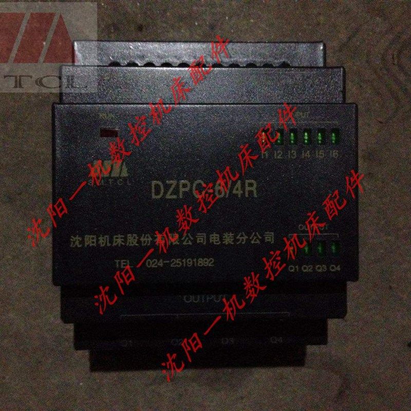 中捷摇钻Z3050 Z3040可编程控制器DZPC-6/4R