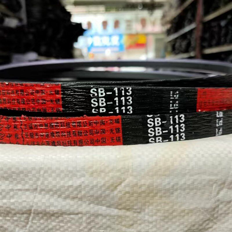三角带中良红SB113久保田洋马井关福田艾禾收割机皮带氯丁胶芳纶