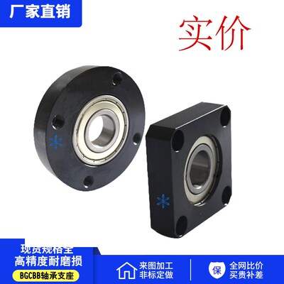 轴承座SBACR BACR BARR BASR BGCR BGCRB BGRR BGRRB BGSR BGSRB