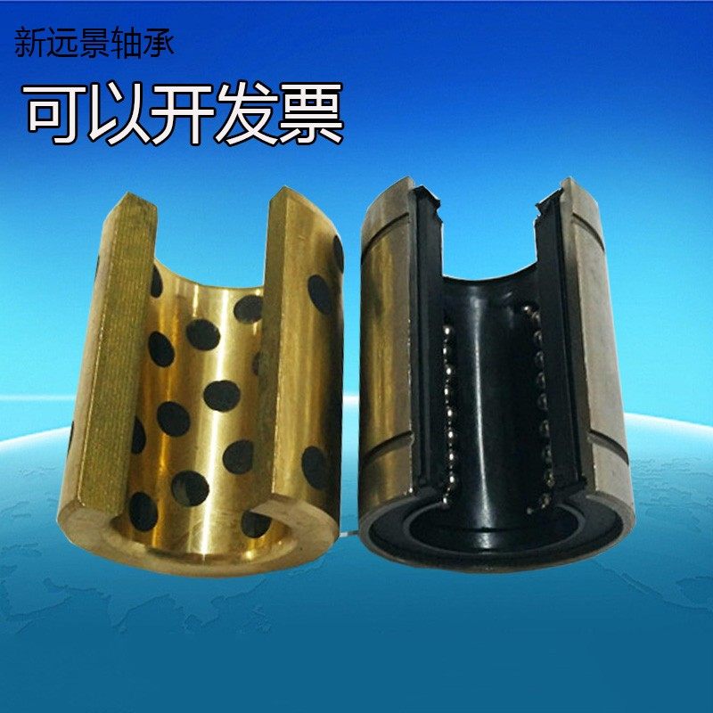 石墨铜套代替直线轴承耐磨耐高温开口LM16/20/25/30/35/40/50特价,农用物资,苗木固定器/支撑器,淘宝优惠券,粉丝福利购,淘宝优惠卷