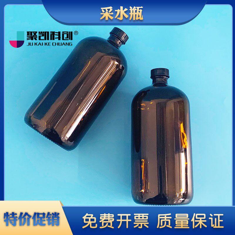 1000ml棕色细口螺口玻璃瓶贝勒管水质采样瓶窄口棕色采样瓶