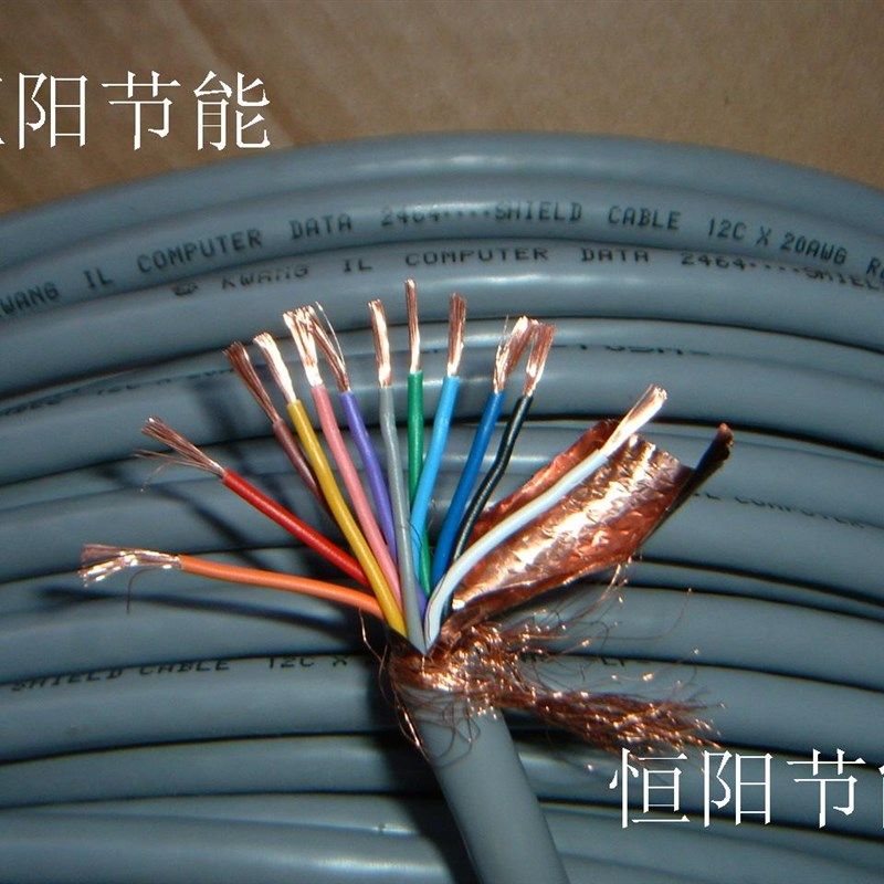 8.5 进口12芯0.5平方屏蔽线信号线控制线12C*20AWG 双屏蔽 延长线