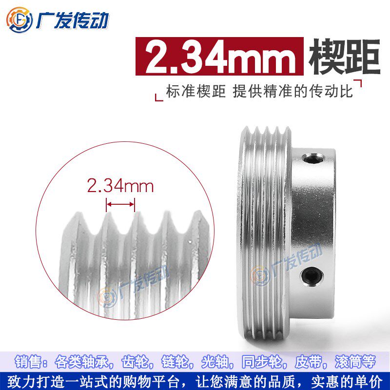 4PJ型多楔带轮多沟轮多槽 4槽/4沟/4峰 PJ100 传动牵引电机皮带轮