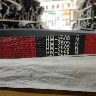 三角带中良红HM2505N福田勇猛巨明英虎玉米收割机皮带氯丁胶芳纶