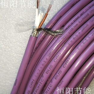 德国进口BUS CAN总线电缆1x2x0.5信号数据传输系统 2170266多股芯