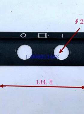 云南机床CY6140 CY6150B CY6250B普车溜板箱按钮板 面板 车床配件