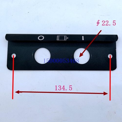 云南机床CY6140 CY6150B CY6250B普车溜板箱按钮板 面板 车床配件