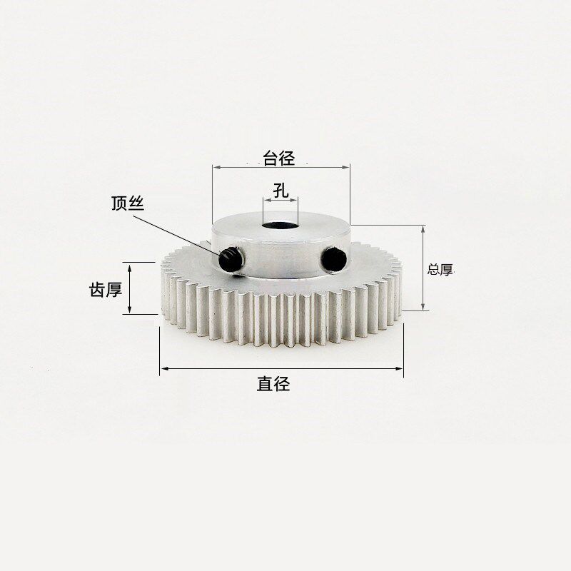 凸台铝合金0.5模12~59齿圆柱直齿轮传动件B型 F