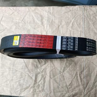 三角带联农红标2HC2755Ld谷王巨明福田雷沃收割机皮带氯丁胶芳纶