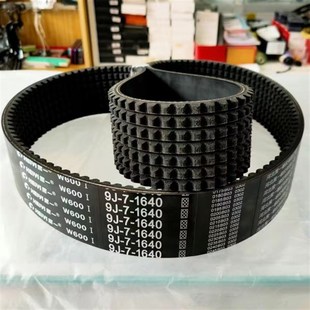 1640沃得星光艾禾谷王收割机脱粒带氯丁胶 三角带黑一齿W600