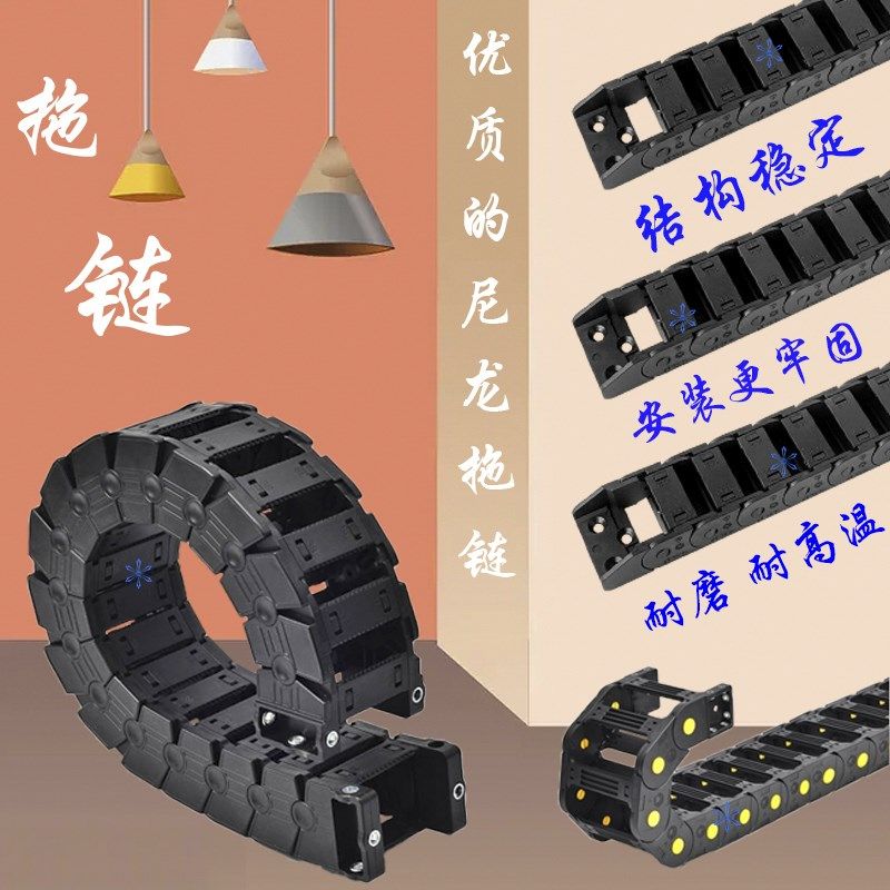 VBK VEG VEK VAQ VHA VFJ VDJ 01 02 41 51 61 11 21 31拖链