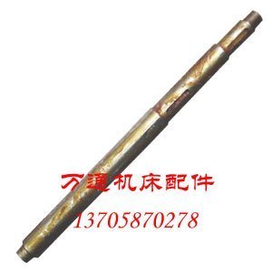 2071 轴 L=564 C6136A车床配件 C618机床配件