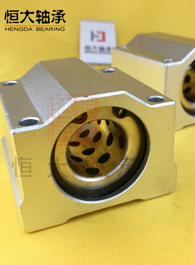 石墨铜套 滑块直线光轴滑动轴承SCS16UU scs20uu耐高温耐磨防尘