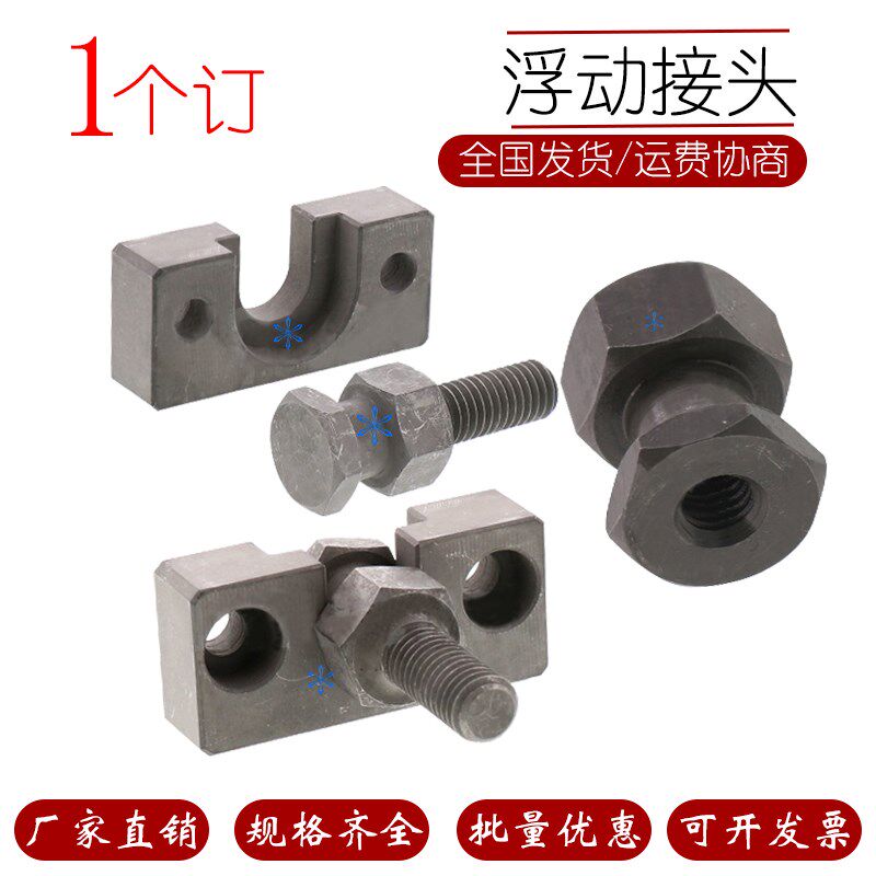 WHC WHJ WHP WHD WHR81 91 22 32 71 50 60 72 26 27 54浮动接头