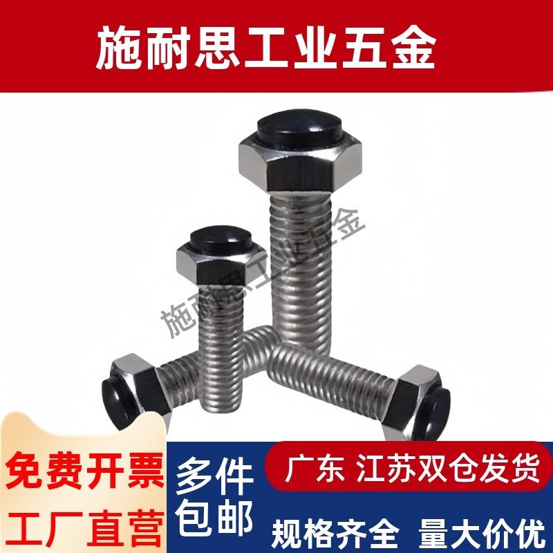 USRT6/8-20-25-30~60 带聚氨酯止动螺栓型肩型SR型圆弧挡块TDB91