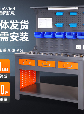 重型钳工工作台车间维修操作台实验室防静电台钳工作台工具置物架