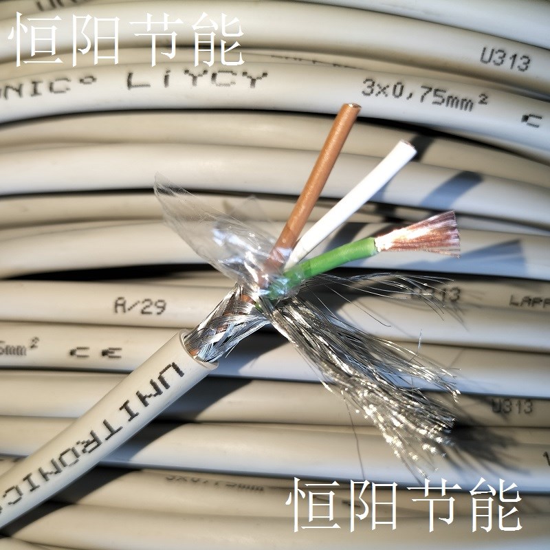 德国进口3芯0.75平方屏蔽线信号控制线LIYCY 3X0.75数据线铜芯软