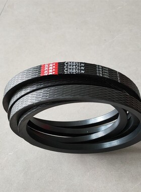 三角带红标沃得C3685LW沃得锐龙尊享版收割机粉碎皮带氯丁胶芳纶