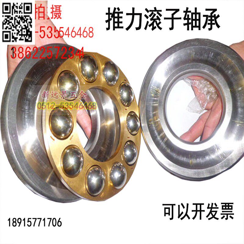 瓦房店推力球轴承51144,51148,51152,51156,51160压力起重轴承