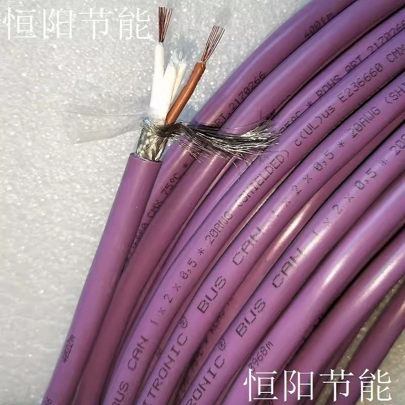 BUS CAN 1x2x0.5 2x2x0.5/0.75 2170266 2170267 2170270 2170278