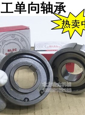 单向轴承6302 超越离合器CSK6302 内径15 外径42 厚度15 厚度22