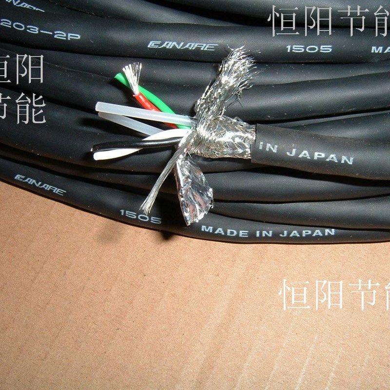 日本进口佳耐美4芯0.35平方双绞屏蔽线镀锡连接线双屏蔽DMX203-2P
