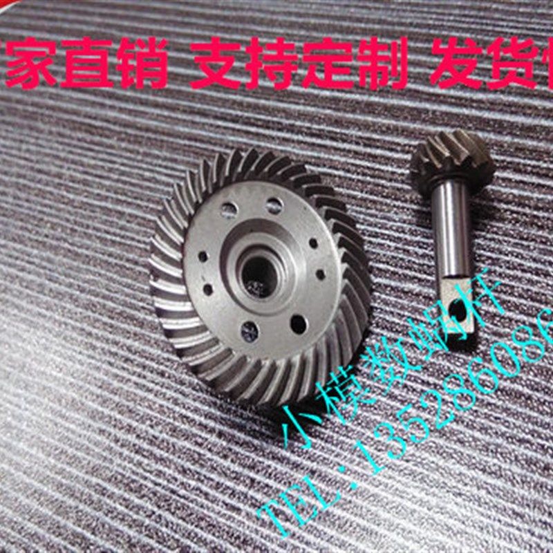 HR Traxxas 大E 大S EMAXX TMAXX SLASH4X4 XO-1 差速伞齿13和37