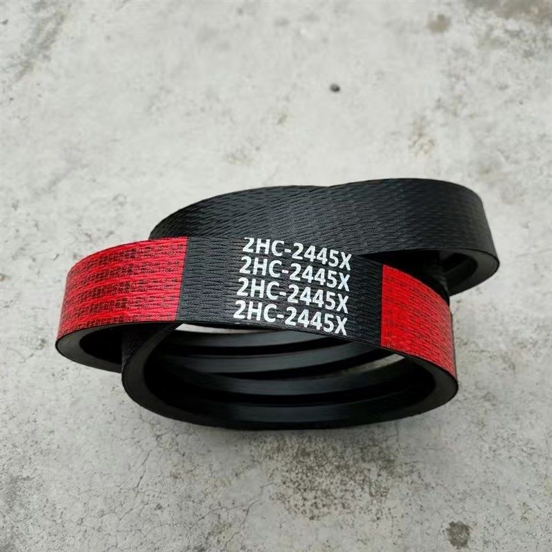 三角带红标中良2HC2445X沃得锐龙收割机脱粒滚筒皮带氯丁胶芳纶线