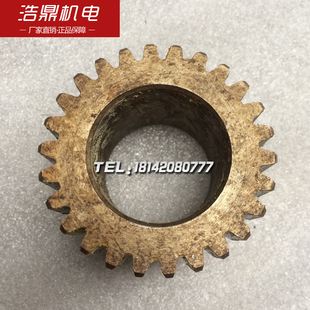 Z26 沈阳机床厂机床配件C630 6068齿轮