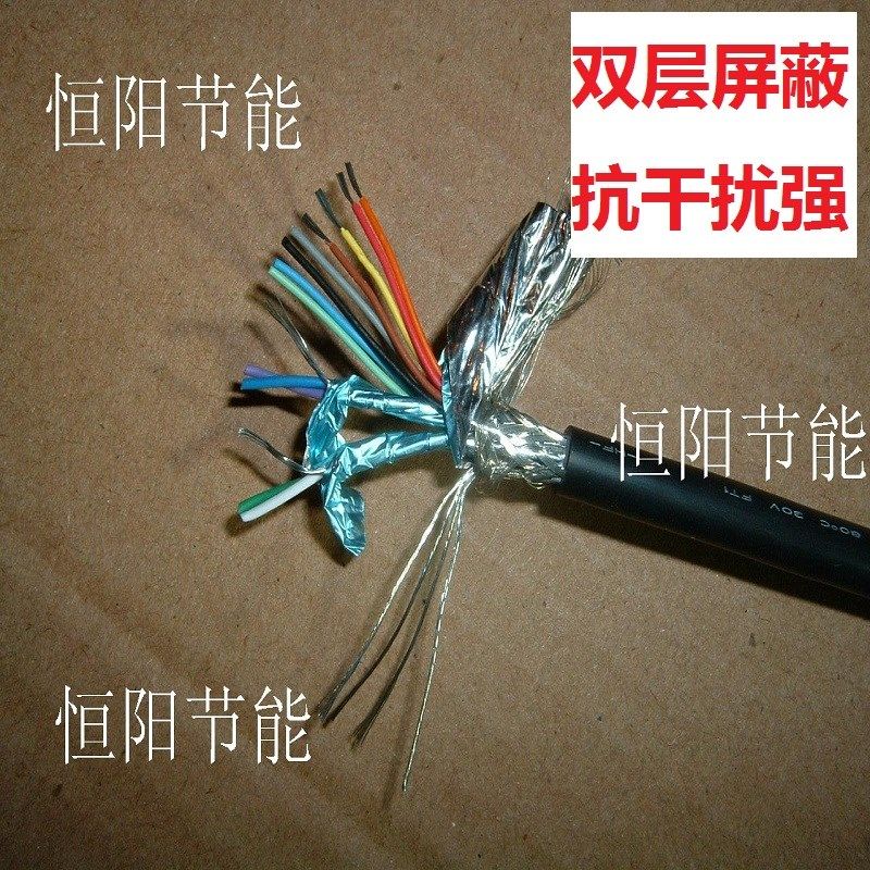 5.8进口12芯0.1平方屏蔽线8c+2p信号连接线 两对独立屏蔽 抗干扰