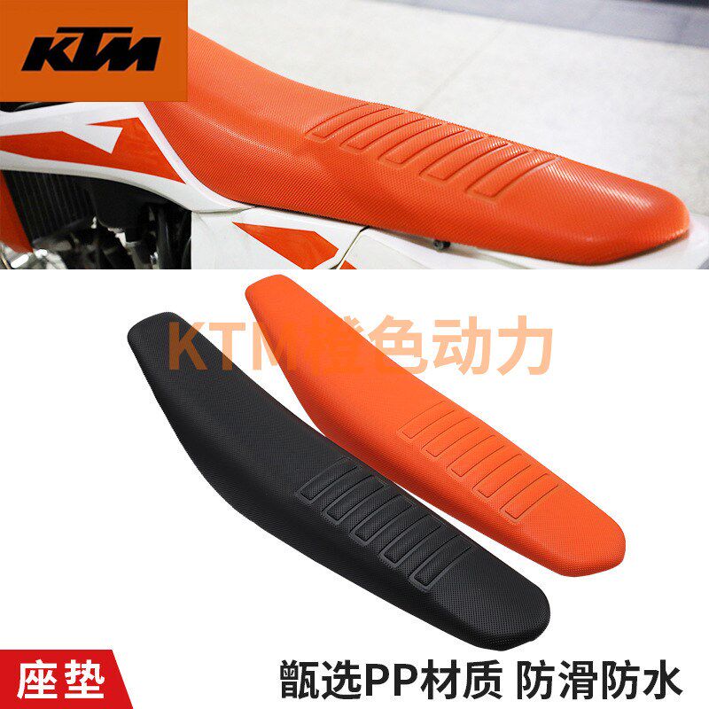 CAKEN改装配件 越野摩托车座垫适用于KTM EXC/SXF/XC/250 19-21年