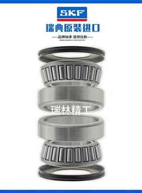 黄龙BJ600 BN600 300 TNT600飓风302黄巡600龙头方向锥形压力轴承