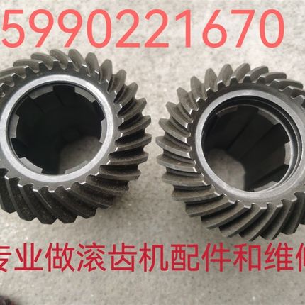 滚齿机配件重庆Y3150E  Y3180H滚刀箱伞齿