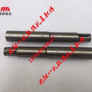 CA6150 手轮轴 6016 沈阳机床配件 163 CA6140 148 140 车床配件