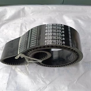 三角带W600黑一齿4SB1635Le沃得福田东风常发收割机主离合皮带