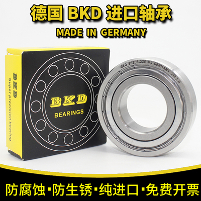 德国BKD不锈钢进口轴承S6203ZZ/S6204ZZ/S6205ZZ 304 440材质P4P5