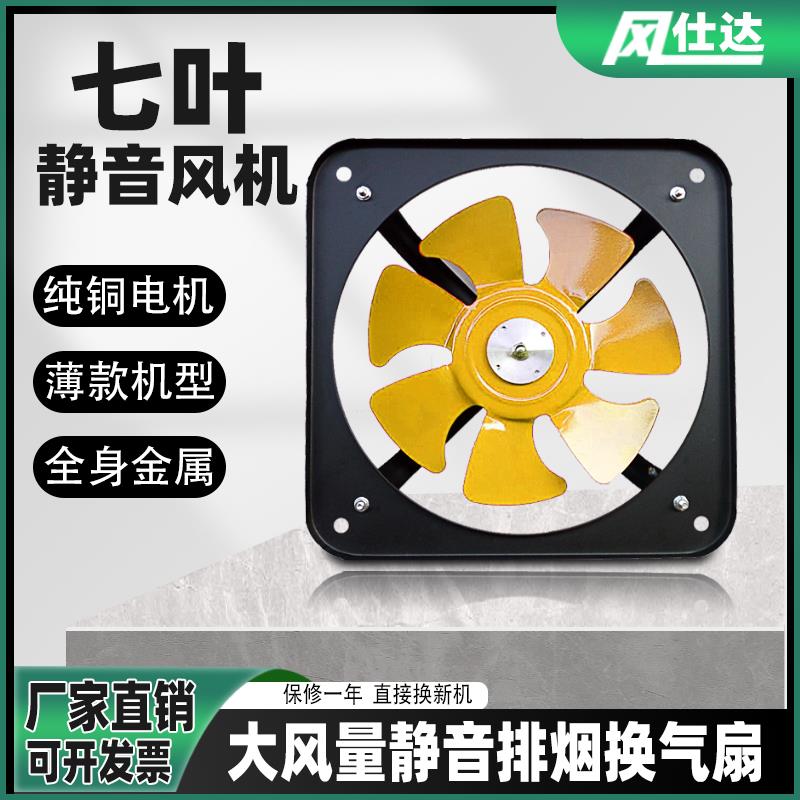 强力静音排气扇厨房室内免打孔抽风机抽油烟机窗户排烟排风扇家用